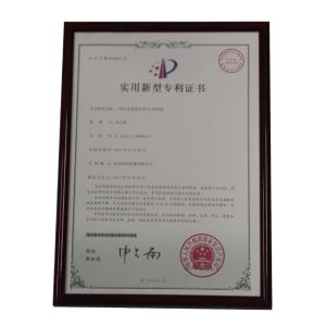 Patent certificate