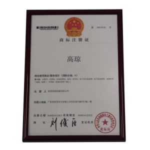 Patent certificate