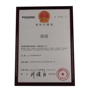 Patent certificate